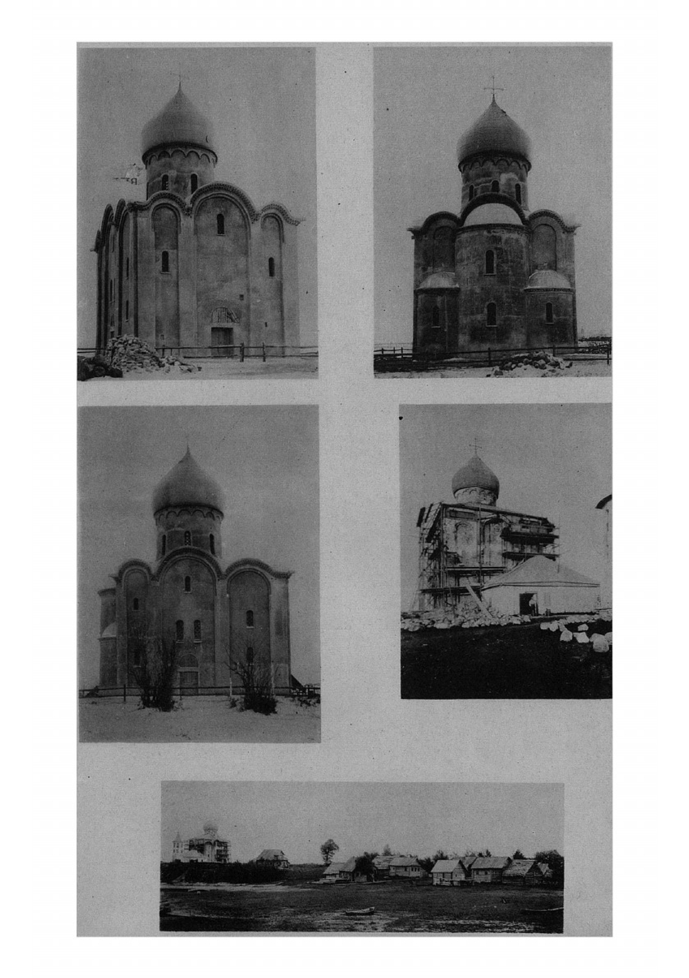 Фрески церкви Спаса Нередицы | Успенский Александр Иванович