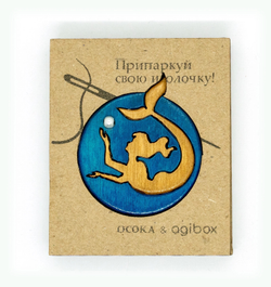 Русалка