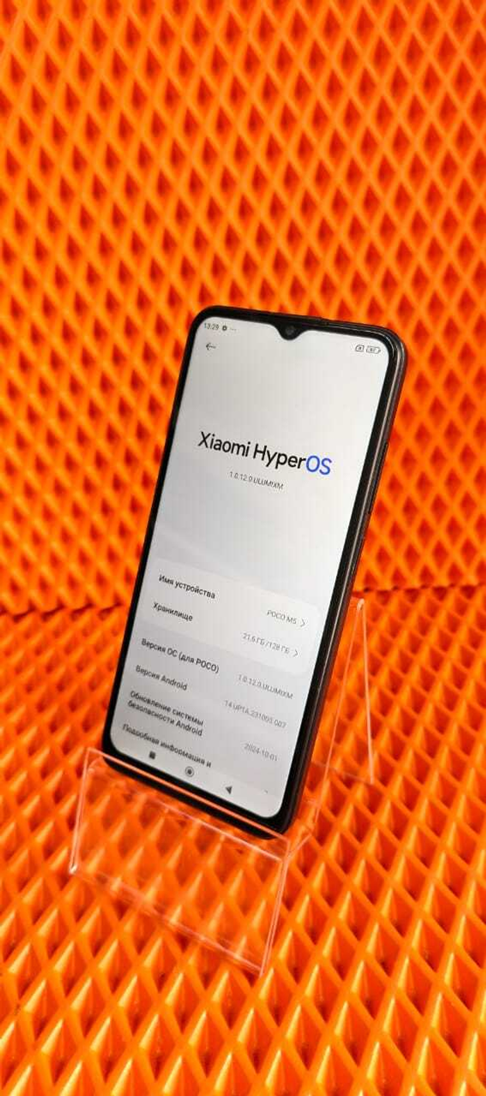 Смартфон Xiaomi POCO M5 4/128