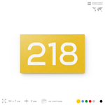 Номер на дверь 218, табличка на дверь для офиса, квартиры, кабинета, аудитории, склада, желтая 120х70 мм, Айдентика Технолоджи