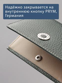 542 R - Футляр для карт и визиток с RFID защитой