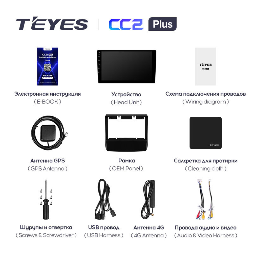 Teyes CC2 Plus 9" для Subaru Forester 5 2018-2021