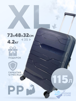 Большой чемодан Impreza Line, Темно-синий, XL