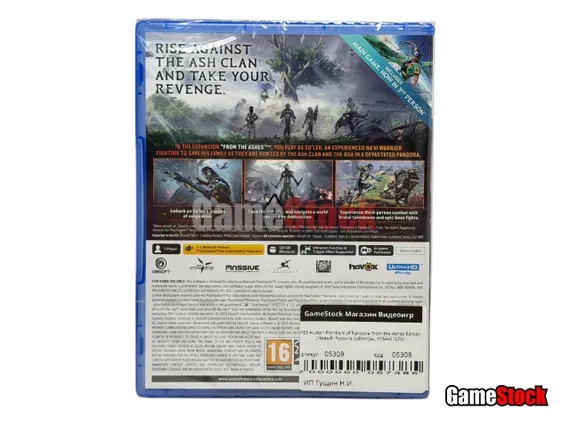 PS5 Avatar: Frontiers of Pandora From the Ashes Edition (Новый, Русские субтитры, PPSA-01575)