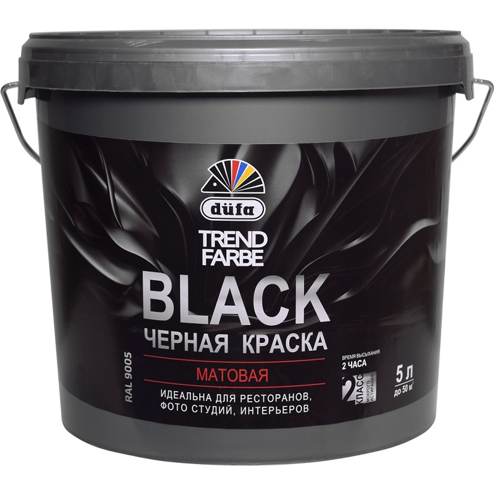 Краска моющаяся Dufa TREND FARBE ВД BLACK черная 5 л