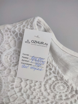 Блузка Gina Benotti летняя 60 размер