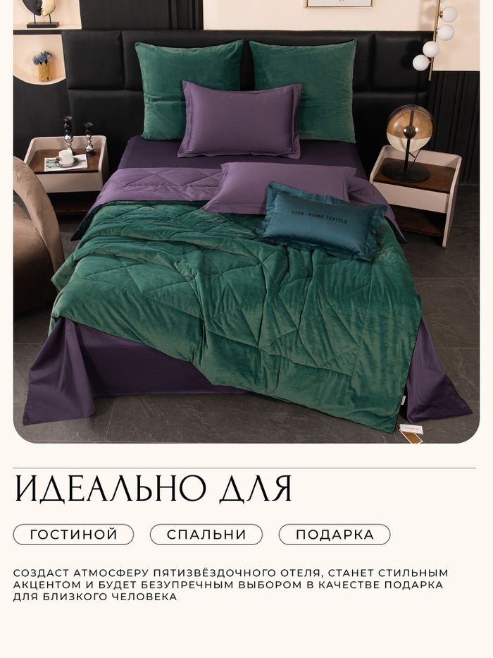 Комплект постельного белья с одеялом Сатин Вельвет Премиум «Энергия океана»