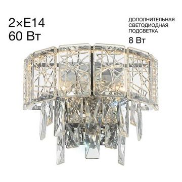 CL317321 SAGRADA Хром Бра