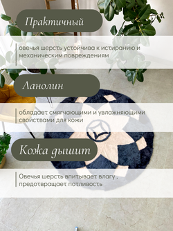 Ковер шкура натуральная овчина меховой