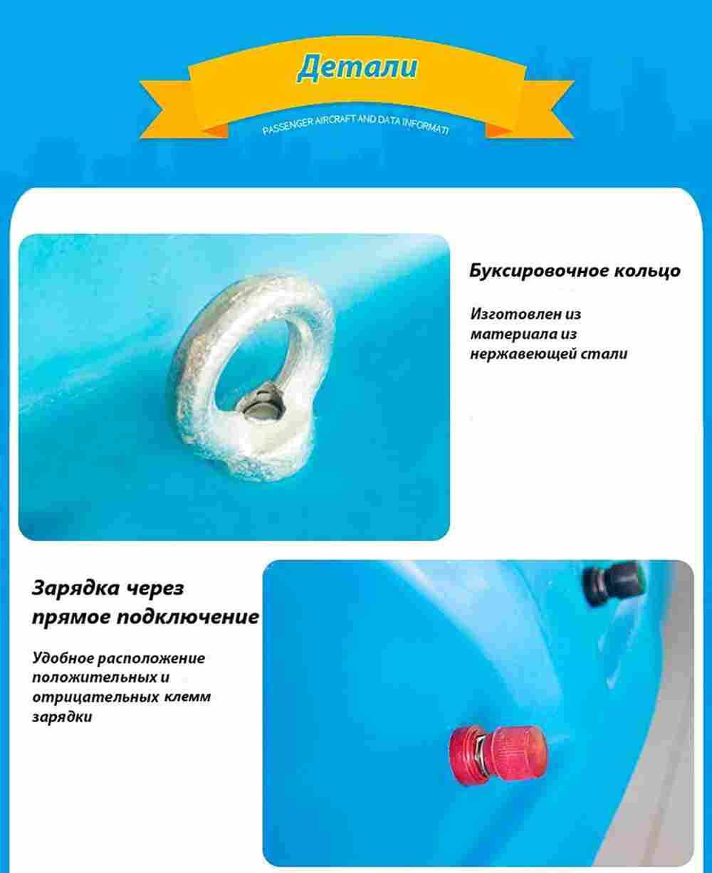 Электрическая бамперная лодка «Радуга» на часовом механизме, с водным пистолетом