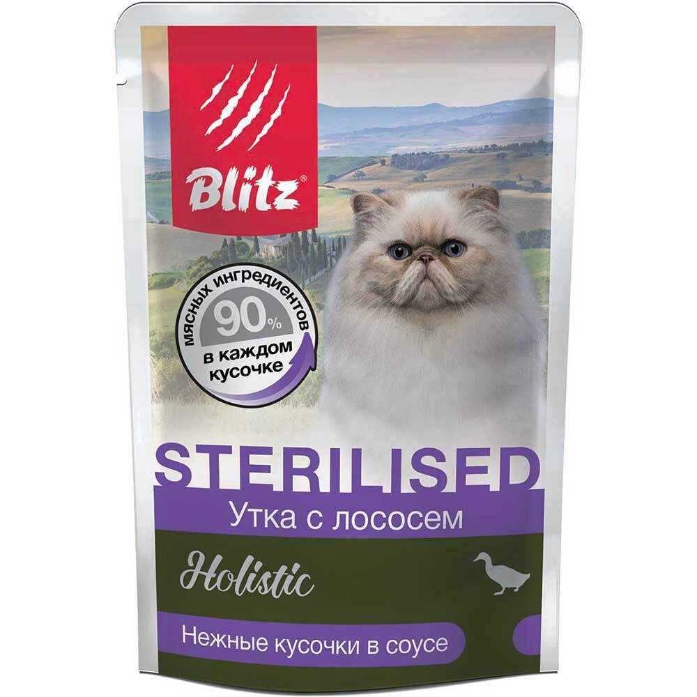 Blitz Holistic консервы для кошек стерилизованных с уткой и лососем в соусе 85 г пакетик (Sterilised)
