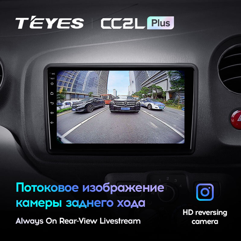 Teyes CC2L Plus 9" для Honda Mobilio 2, Amaze 2013-2020