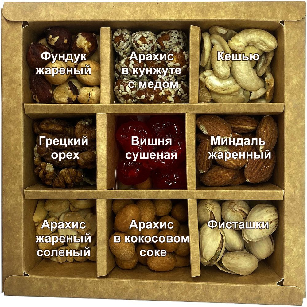 Подарочный набор "Девять сокровищ"