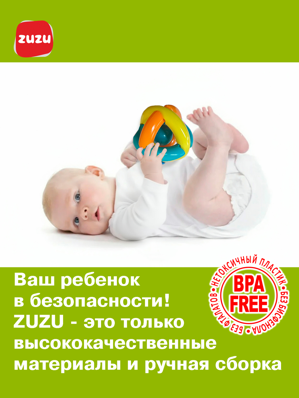 Погремушка для новорожденного 0+. "Мячик" Погремушки для малышей до года