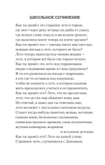 Восемь. Донбасских. Лет. Стихи. 2-е изд.