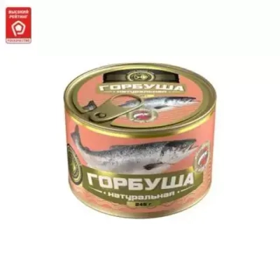 Горбуша в т/с 245гр. Владивосток
