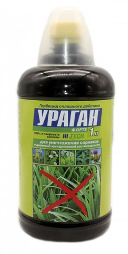 Гербицид "РАУНДАП" для уничтожения всех видов однолетних и многолетних сорняков 500мл. (15шт)*