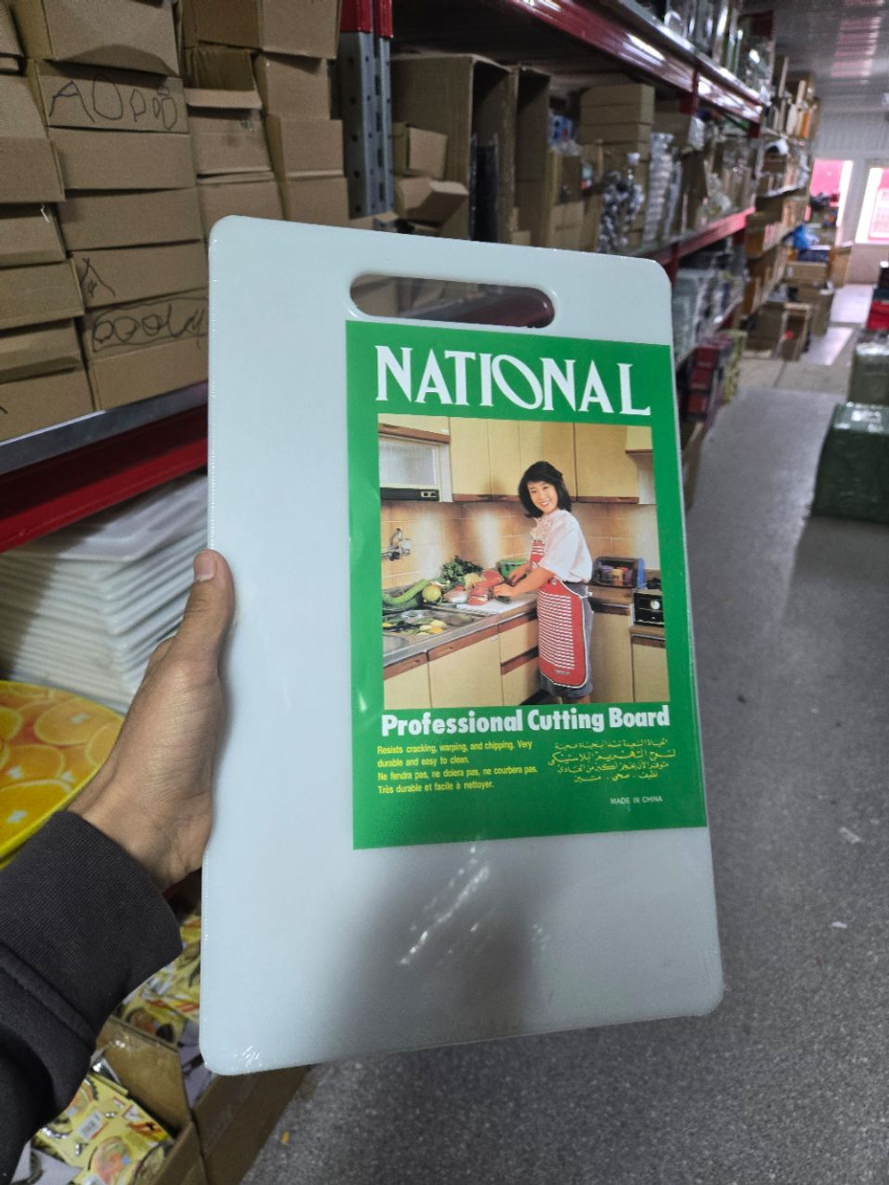 Доска белая 846-8