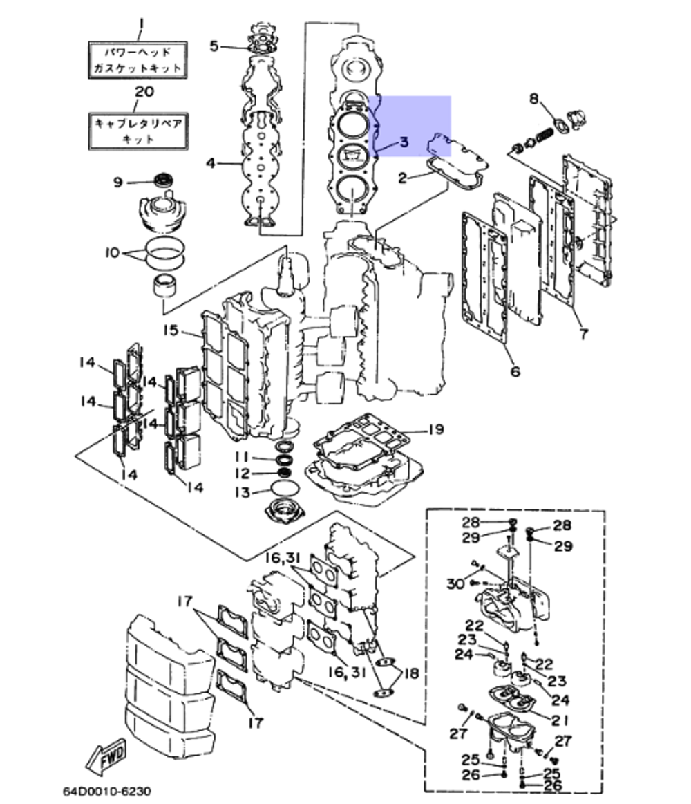 Прокладка ГБЦ Yamaha 6G511181A300