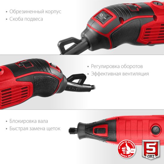 Гравер "ЗУБР" ЗГ-160 КН41