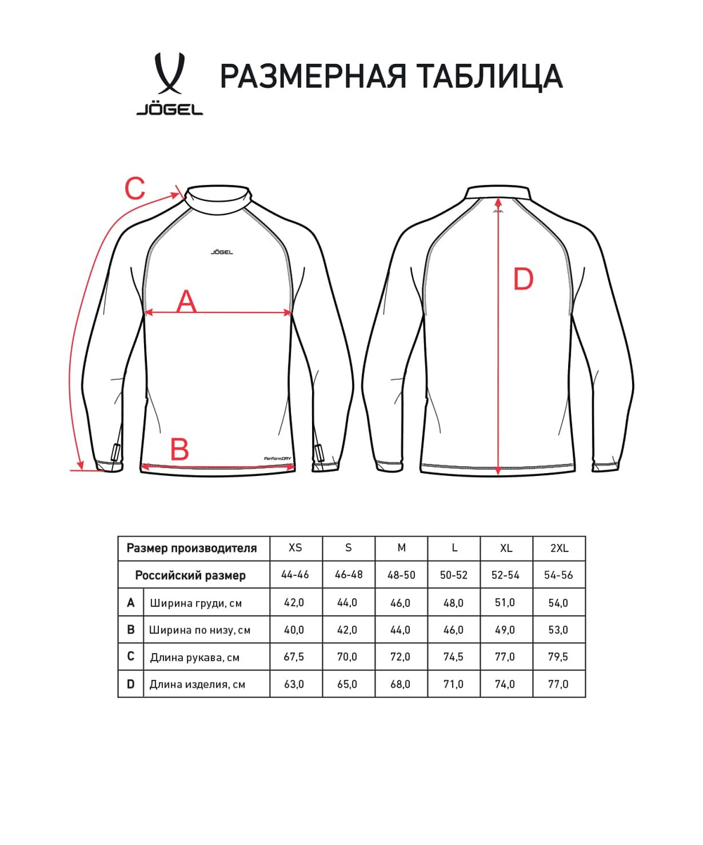 Джемпер компрессионный PerFormDRY Baselayer Warm Top, темно-синий