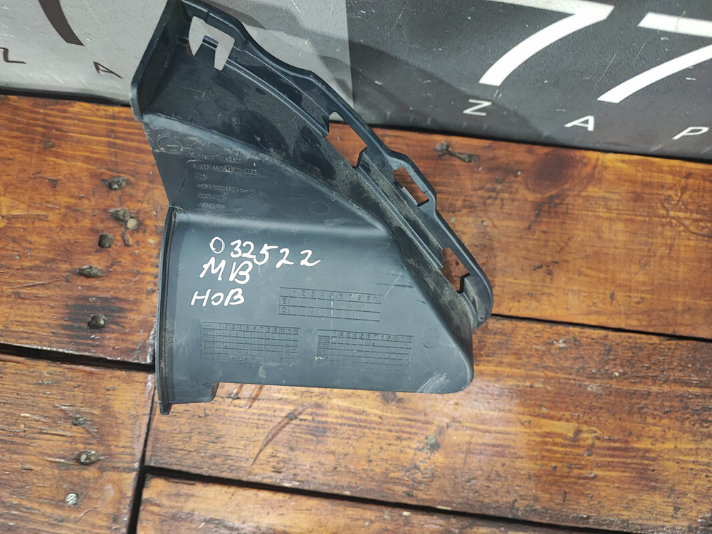 Накладка решетки бампера GLS (X167) Новая Оригинал A1678853206