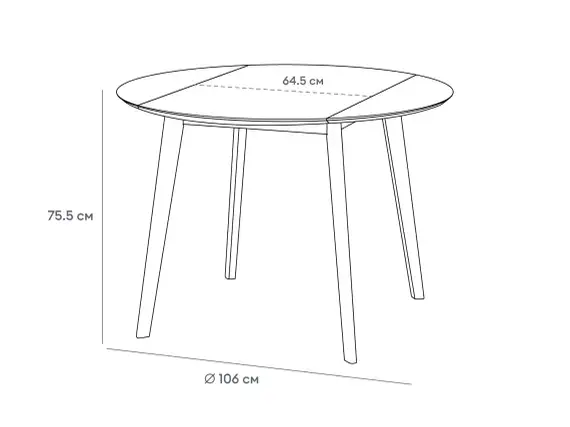 Стол обеденный Jaxton