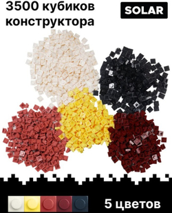 Фото-конструктор QBRIX Solar