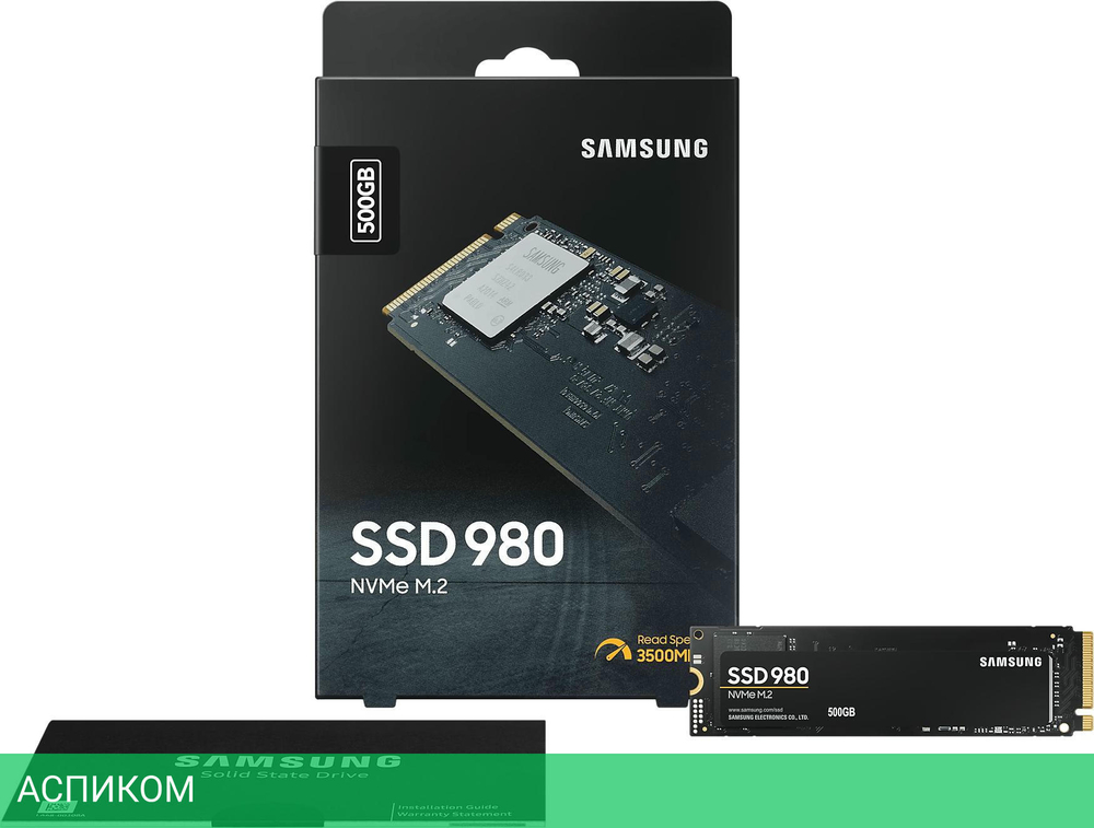 SSD диск Samsung 980 500GB (MZ-V8V500BW)
