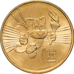 Russia 10 Rubles 2013 SPMD "Kazan Universiade - Universiade Mascot", UNC