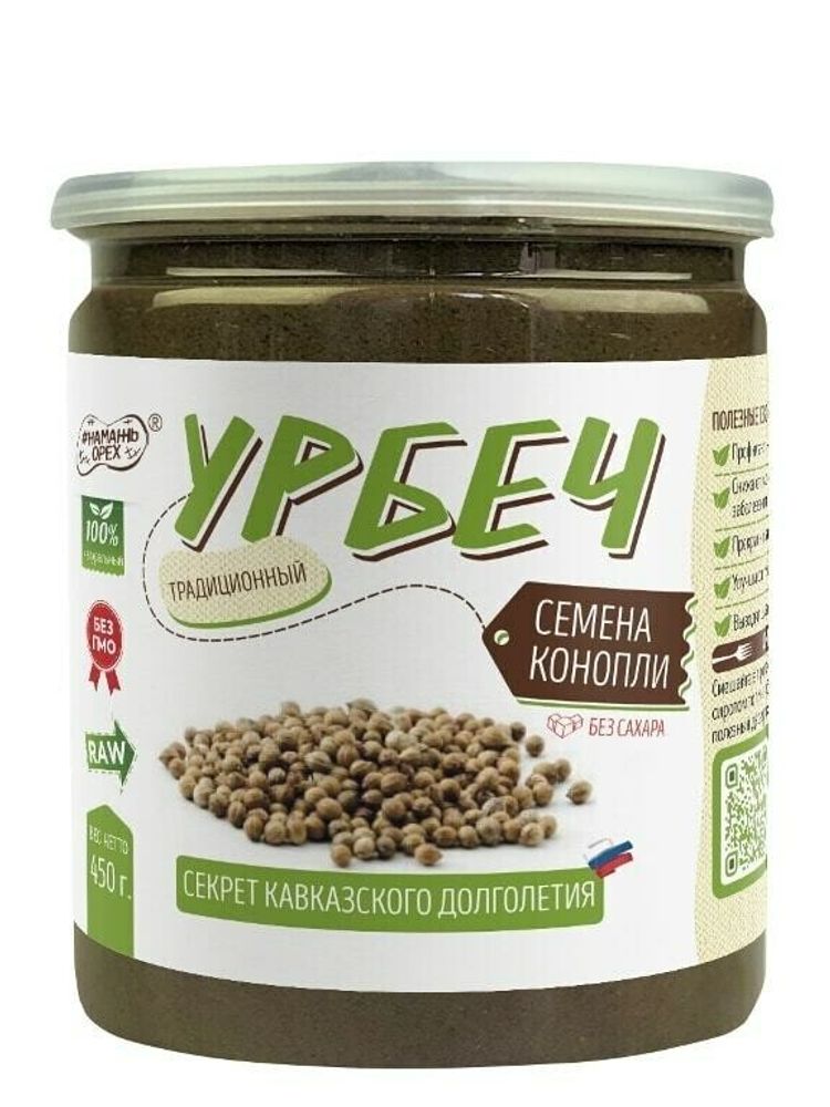 Урбеч из конопли #Намажь орех RAW Vegan БЕЗ САХАРА 800 г