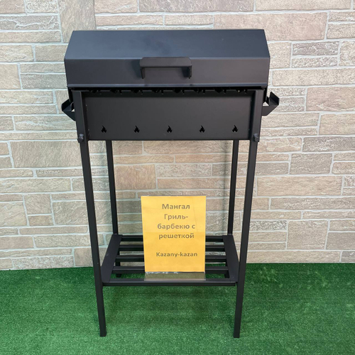 МАНГАЛ Гриль-барбекю с решеткой из нержавеющей стали.