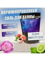 Набор косметики Prof-Royal "Dream Collection", для всех типов кожи, 750г
