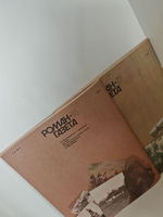 Наш маленький Париж. Ненаписанные воспоминания (Роман-газета № 17 (1119) 18 (1120), 1989