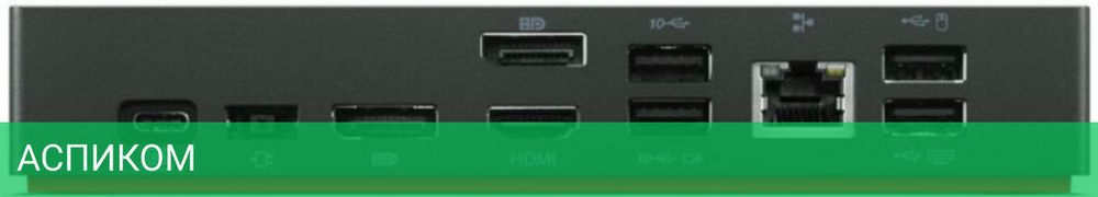 Док-станция Lenovo ThinkPad Universal USB-C Dock (40AY0090EU)