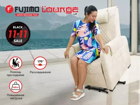 Массажное кресло реклайнер с подъемом FUJIMO LOUNGE UP F7003 ULFL Айвори (Orlando 1)