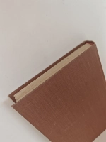 Его превосходительство Эжен Ругон