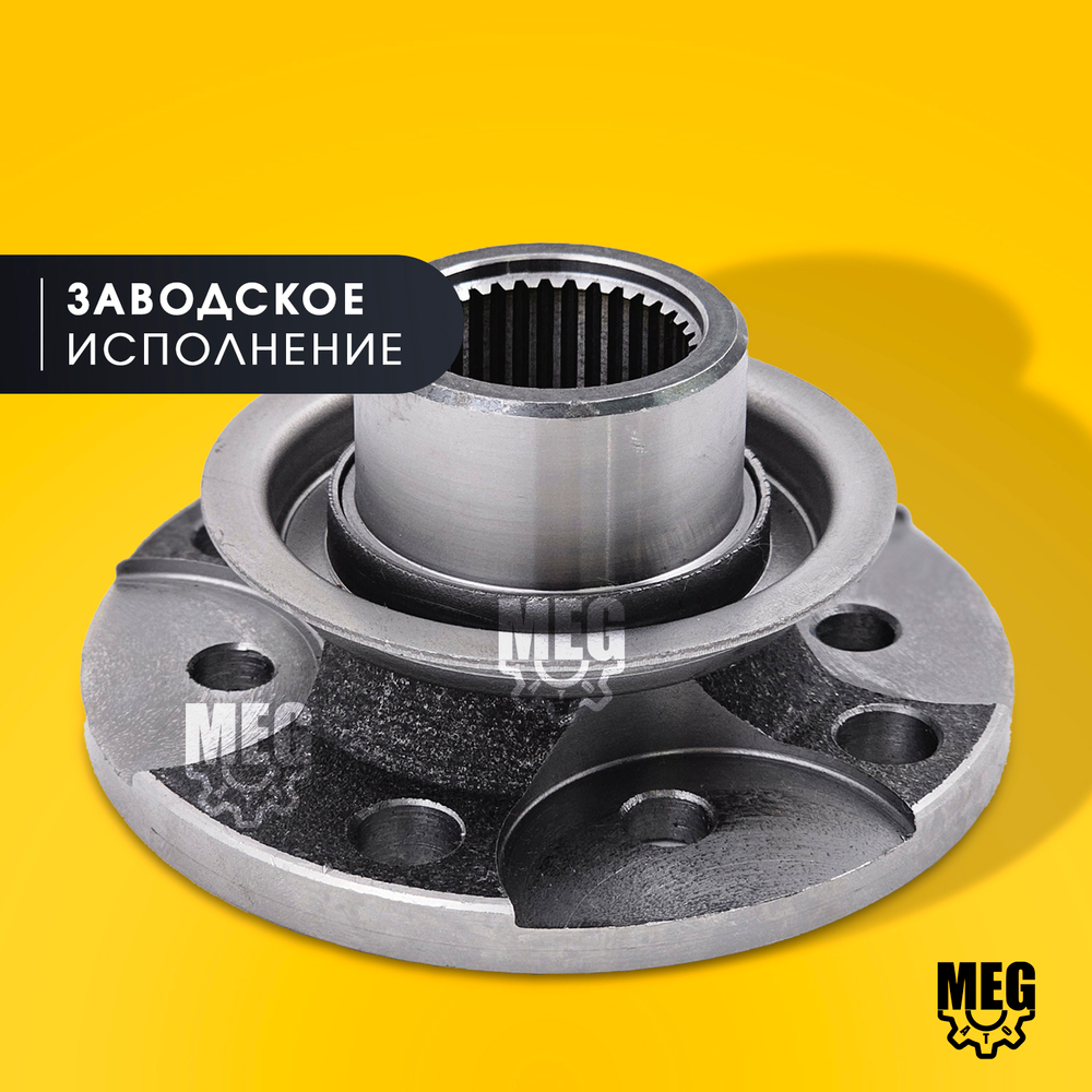 Фланец редуктора заднего моста на Газель Некст 4,6 тонны, С41R92-2402138