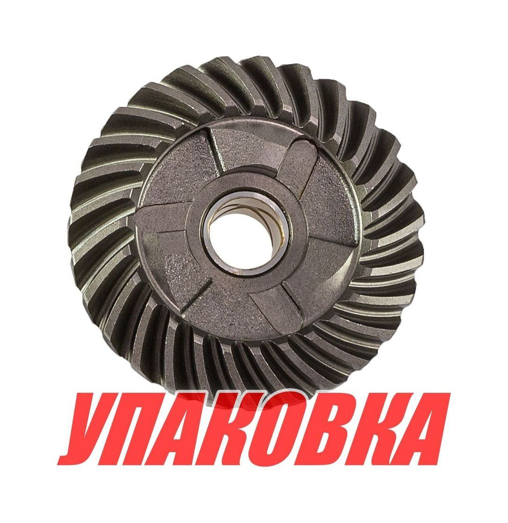 Шестерня редуктора Yamaha 25-30 (переднего хода), Omax (упаковка из 20 шт.)