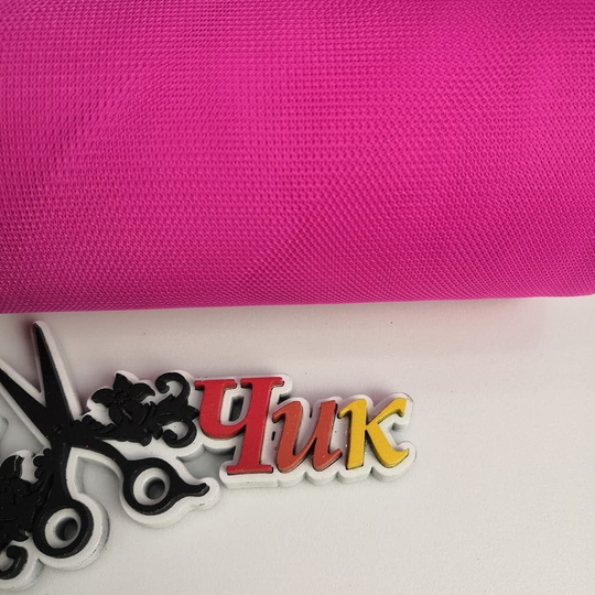 Фатин на шпульке (ширина 15 см) #17 (Фуксия)