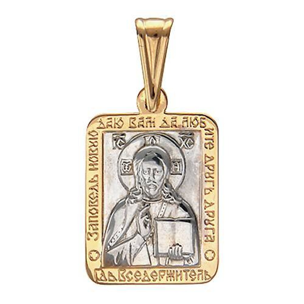 Икона Господь Вседержитель