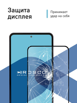 Защитное стекло ROSCO для Vivo T2 (арт.VV-T2(4G)-FSP-GLASS-BLACK )