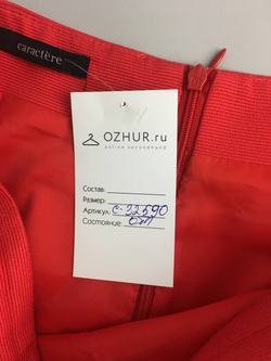 Юбка CARACTERE яркая 46 размер