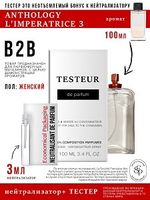 Economical Packaging ТЕСТЕР Anthology L'Imperatrice 3, женский, 100мл