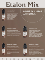 Пигмент минеральный Etalon Mix № 710мл РАСПРОДАЖА