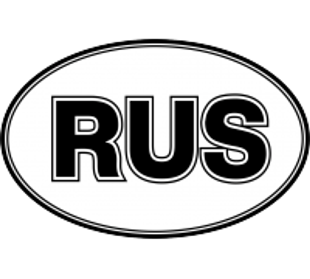 47065 Наклейка "Rus"