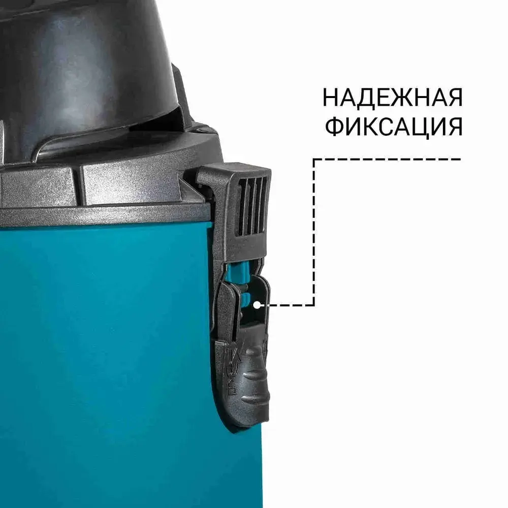 Пылесос для сухой и влажной уборки BORT BSS-1220-Pro