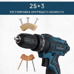 Аккумуляторная бесщеточная электродрель АneerPower 1 Аккумулятор 21 В 1,5 Ач Крутящий момент 25+3 2-скоростная коробка передач 3 рабочий статус В комплект входит 14 насадок для электродрели