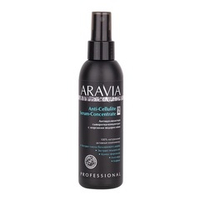 Антицеллюлитная сыворотка-концентрат с морскими водорослями Aravia Organic Anti-Cellulite Serum-Concentrate 150мл