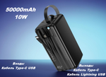 Повербанк (PowerBank) 50000mAh SmartID Компакт IN/OUT BJ79C